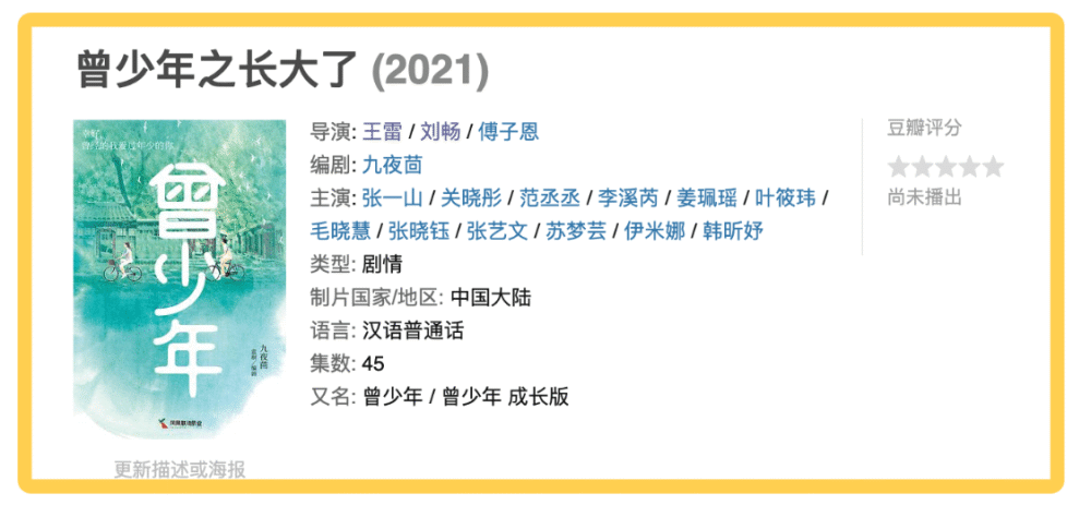 剧组场记工资，探究与解析