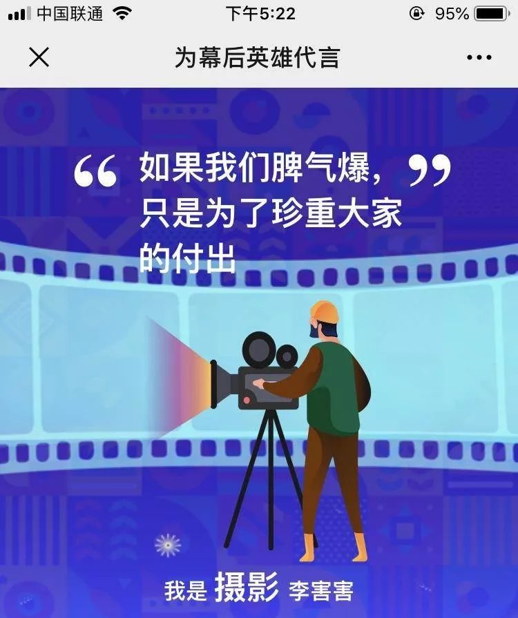 大地测量员，精准测绘的幕后英雄