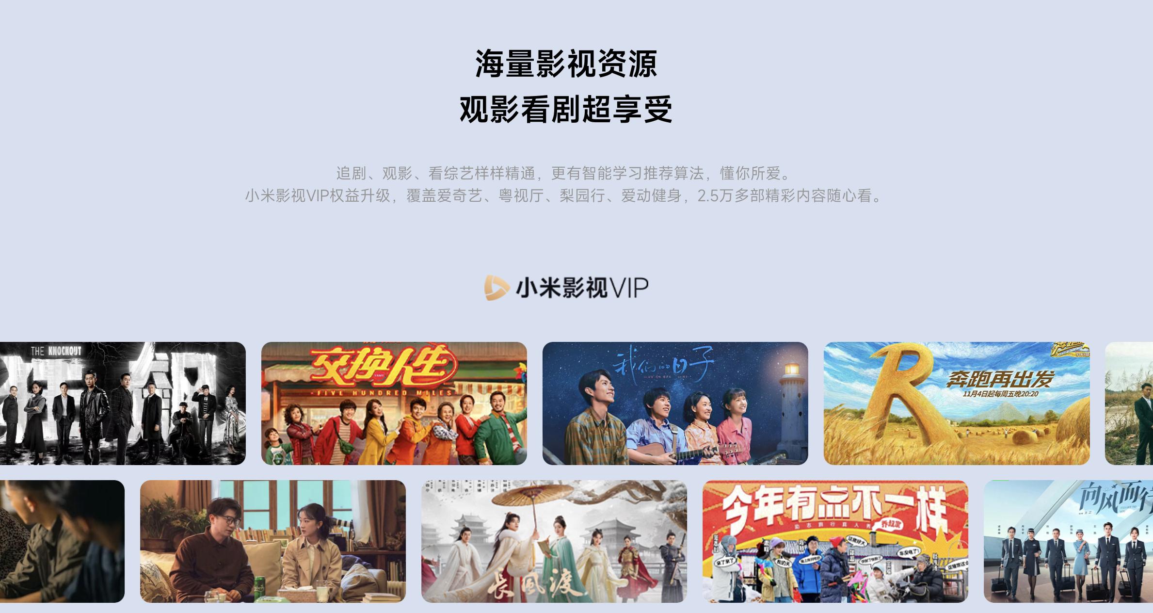 剧组兼职，探索、体验与成长