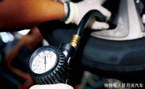 轮胎气压不一致，影响、原因及应对措施
