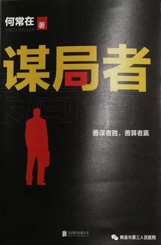 开局暂停，策略与智慧的体现