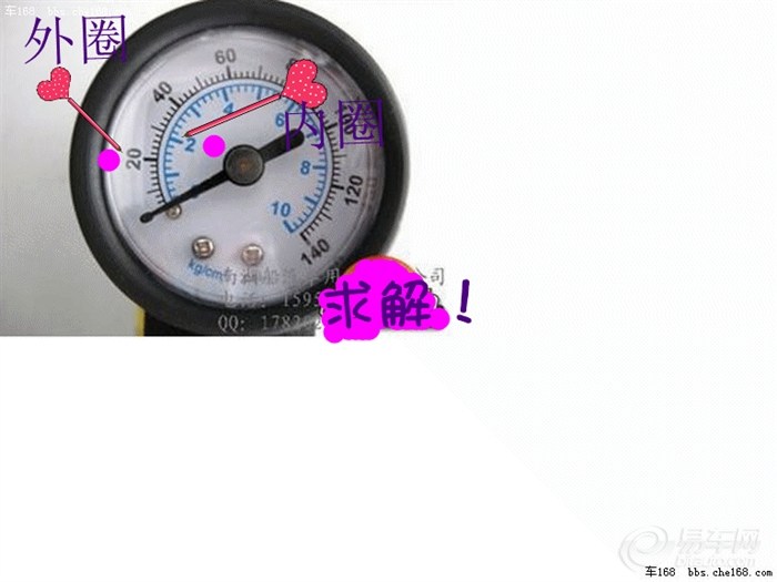 车用气压表的应用与重要性