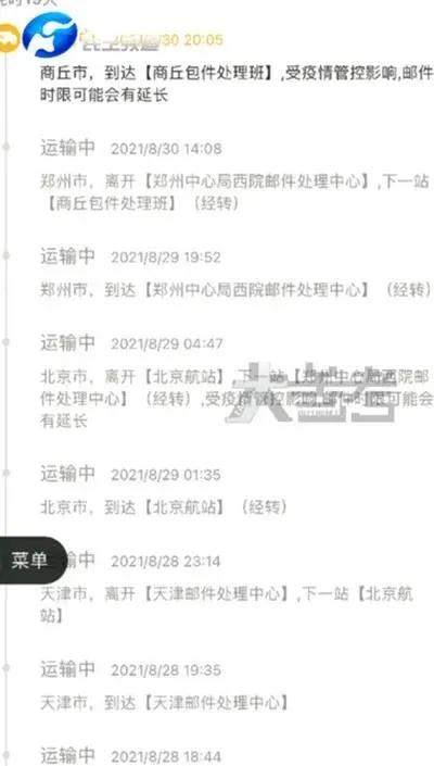 黄金快递，速度与效率的极致追求
