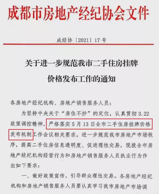 人造人木纹玉的价格及其市场影响