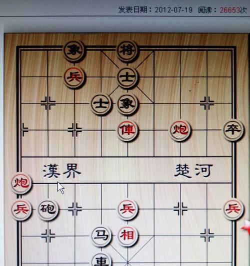 象棋特殊开局策略解析