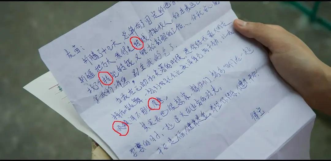 经山海剧组，探索与演绎自然之美