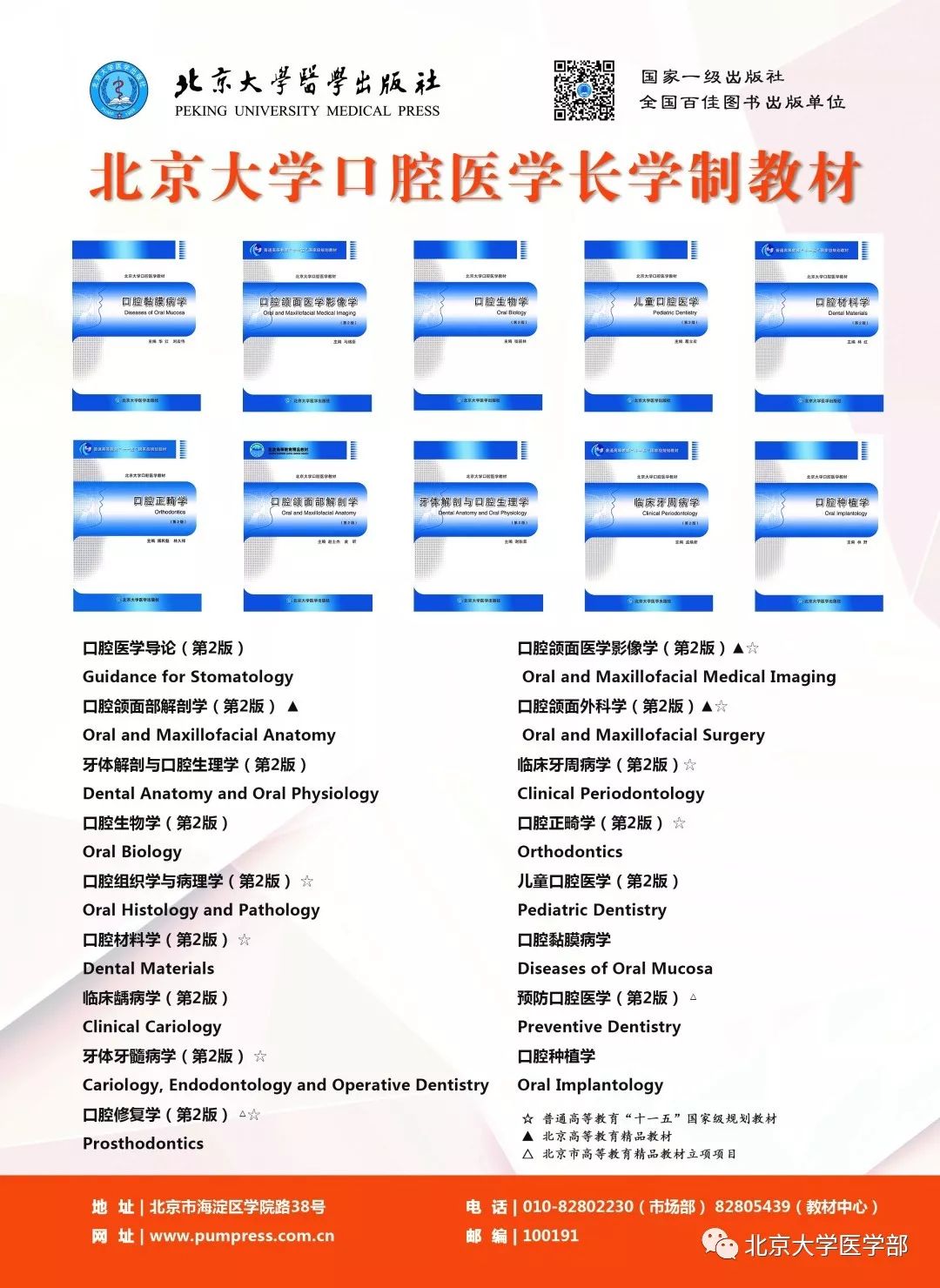 加拿大活动策划专业，打造卓越活动的关键要素