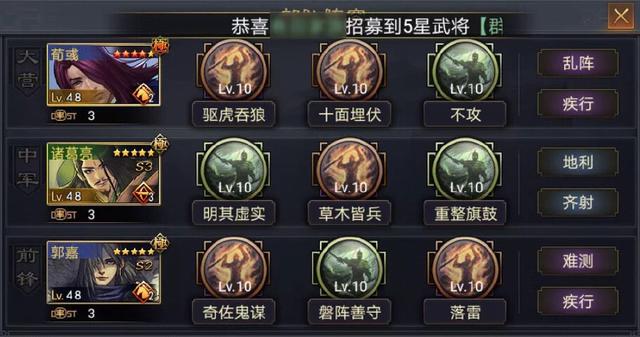 率土之滨，步弓开局的策略与智慧
