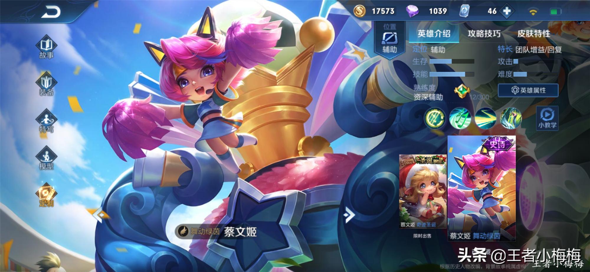 小兵故事开局