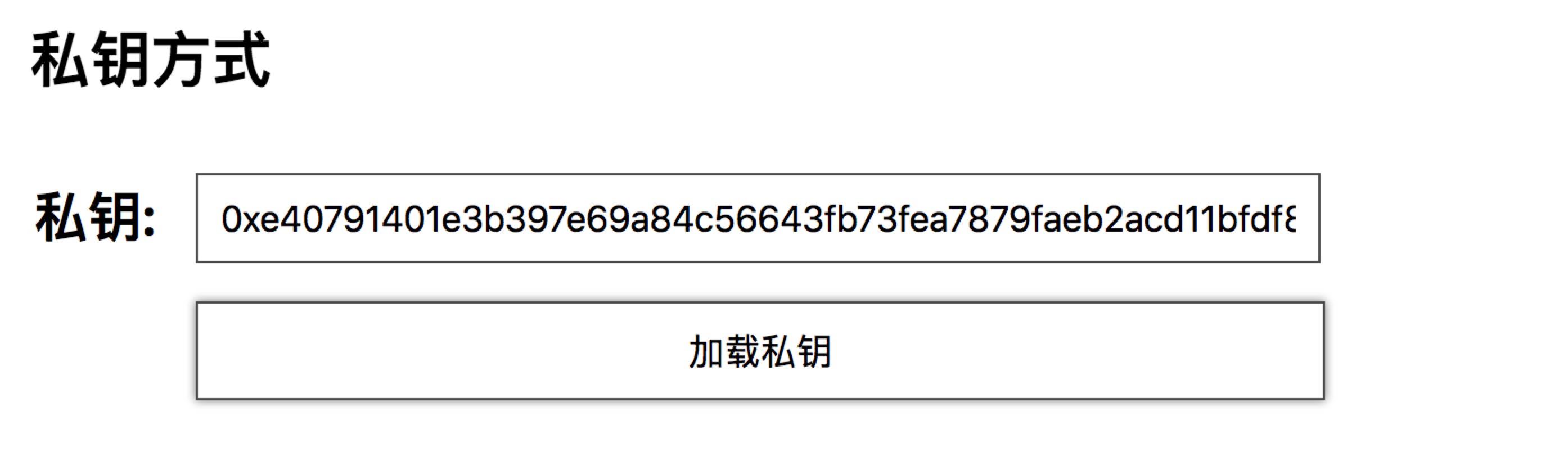 HTML登录界面代码详解
