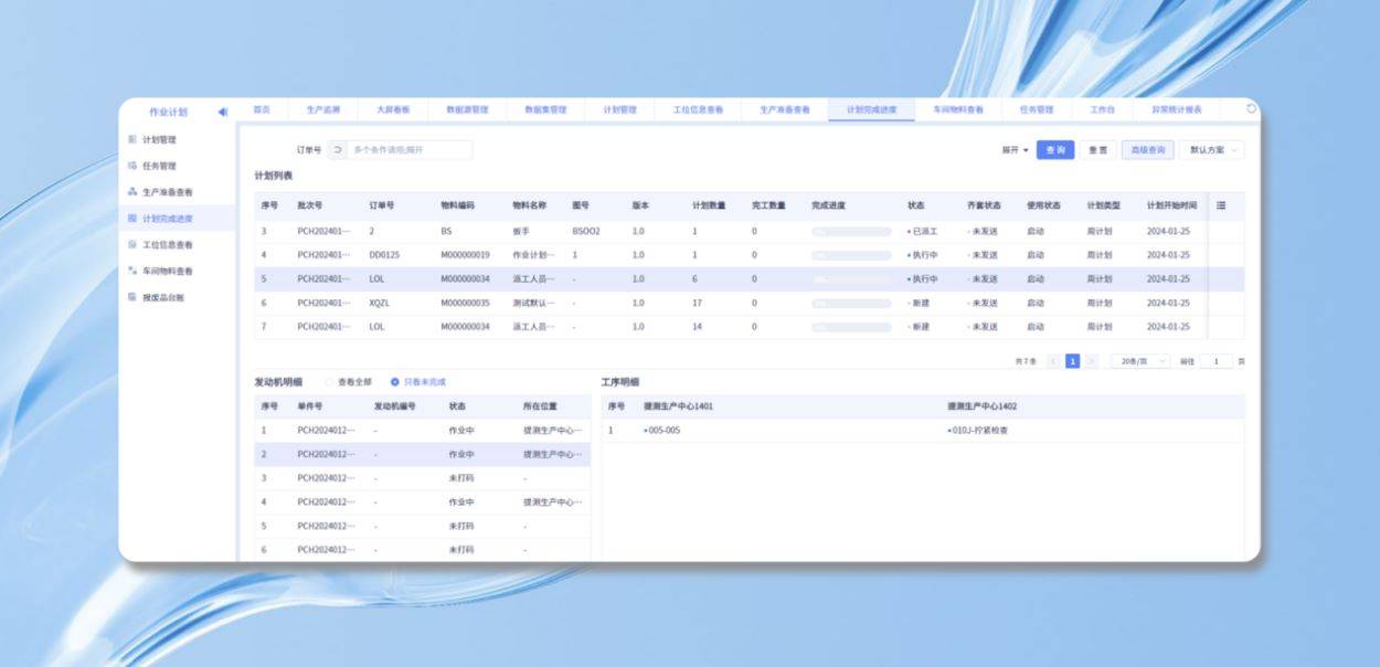 仓库管理系统界面，优化存储管理的核心要素