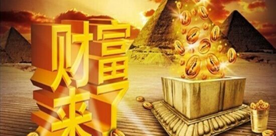 第一黄金屋，探寻财富与人生的奥秘