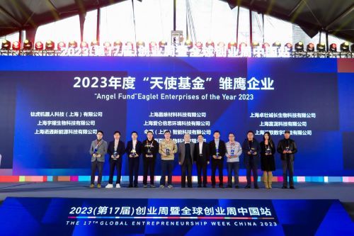 天图创投，引领产业创新，塑造未来之力
