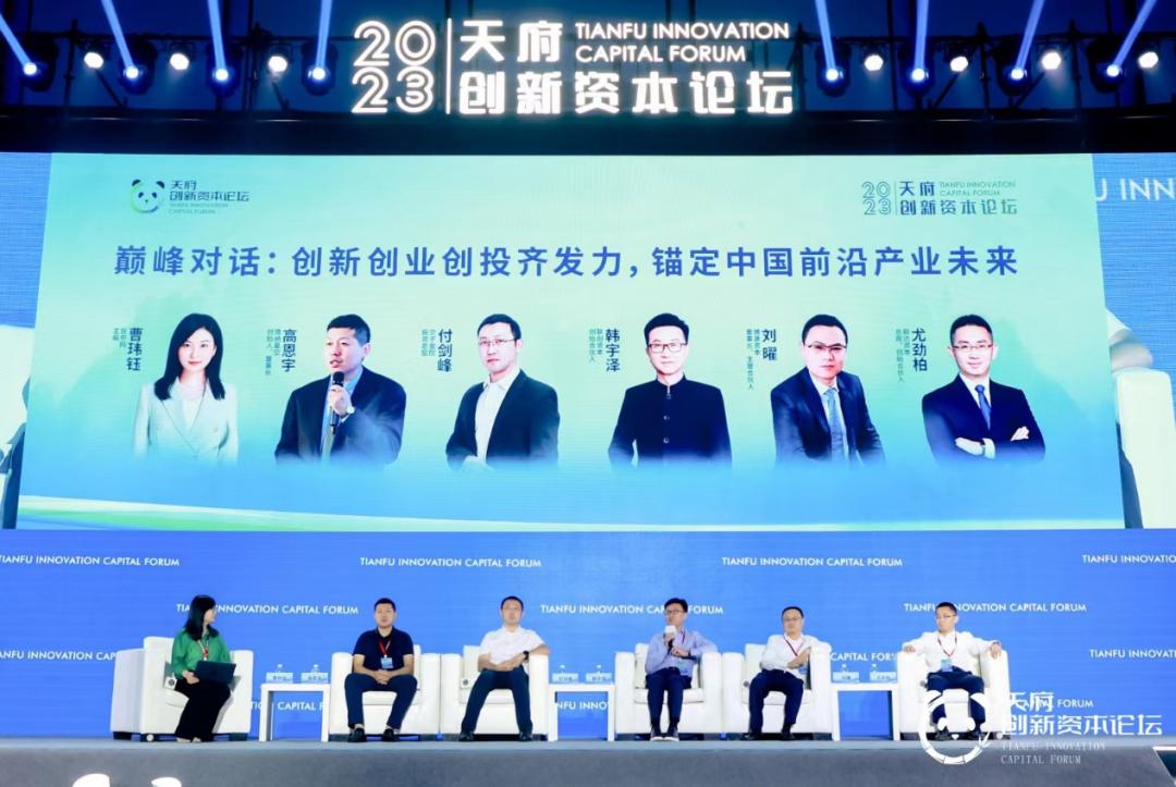 成都新兴创投，探索与发展之路