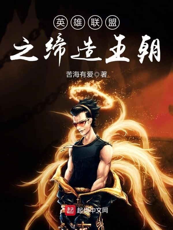 黄金左手小说，游戏人生的逆袭传奇