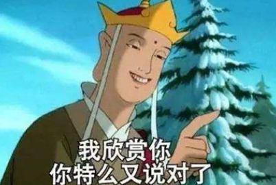 动漫嘲讽表情包，网络文化的新宠儿