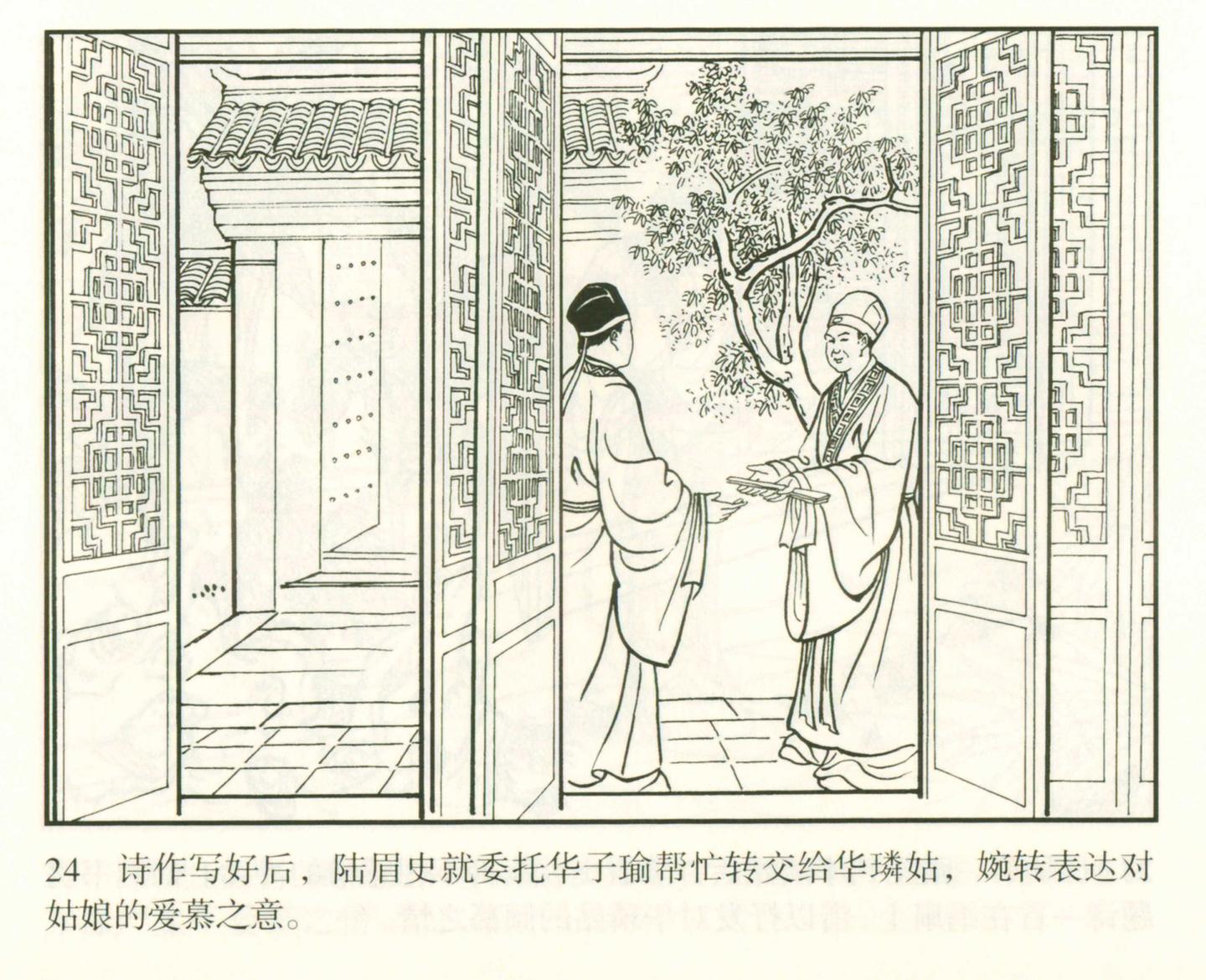 养蜜蜂书籍的价格及其重要性