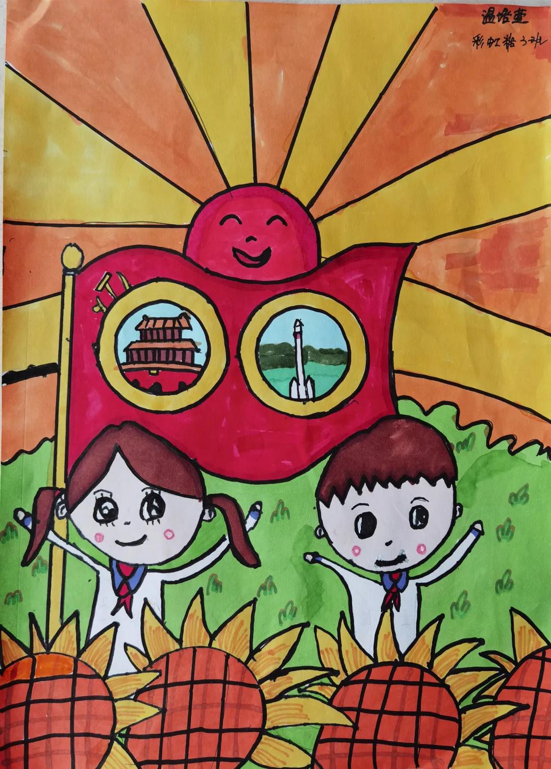 中班美术教案详案，创意绘画之旅