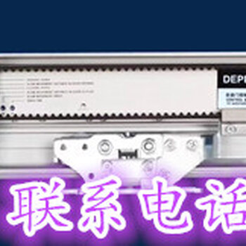 德普尔自动门（型号，德普尔125）使用说明书