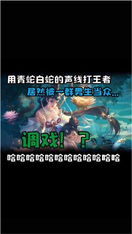 语音合成男的崛起与挑战