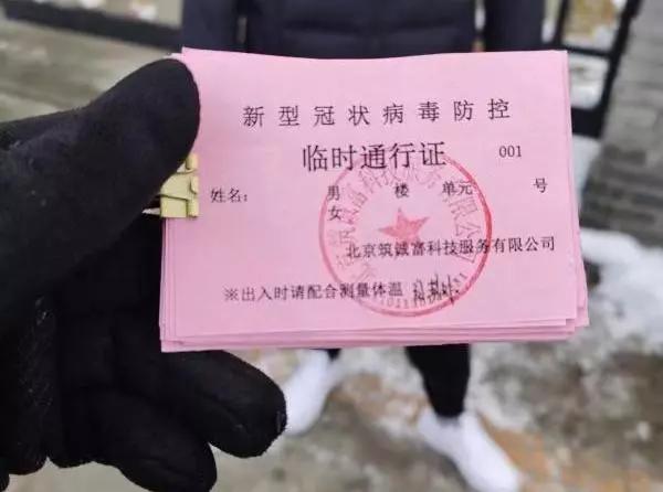 安装门禁自动门，提升安全与便利性的理想选择