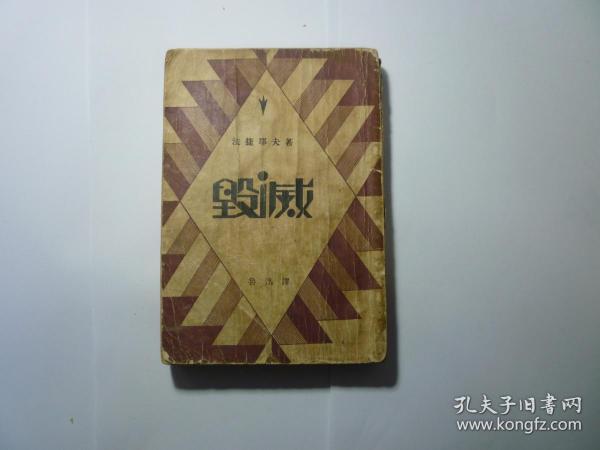 民国一本整套信笺，历史深处的文化印记