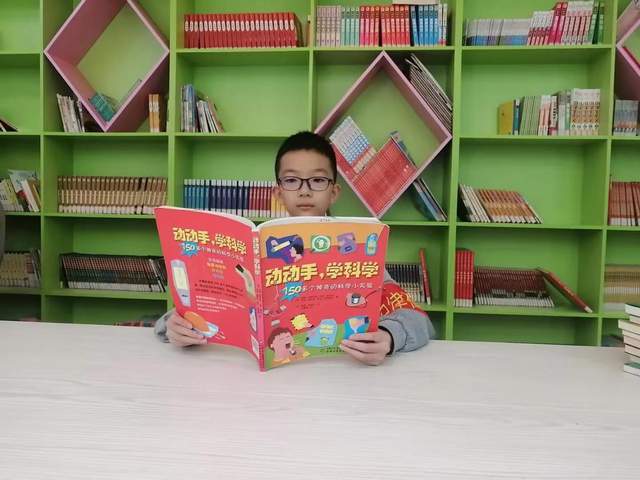 小科与书的奇妙遨游