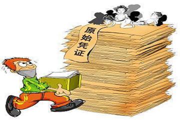 贷款购房发票丢失后的应对与解决策略