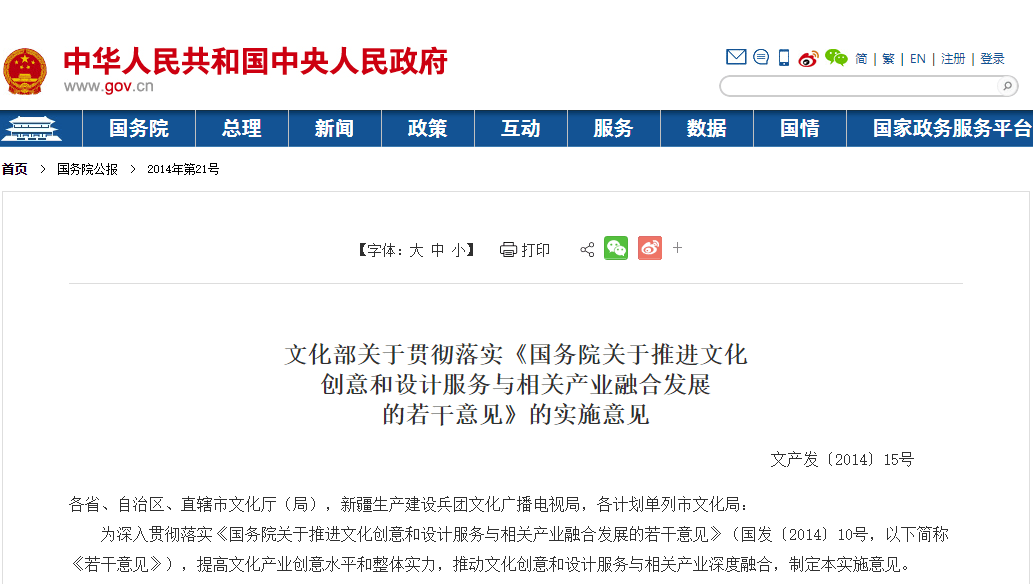 发票贷在北京，助力企业发展的金融新动力