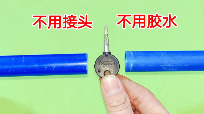 金属水管连接与胶水的应用