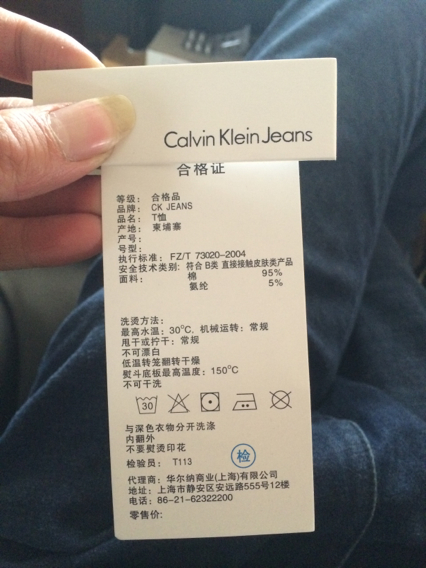 关于CK眼镜380真假的深度解析