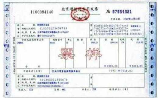 发票贷款期限，理解其含义与影响因素