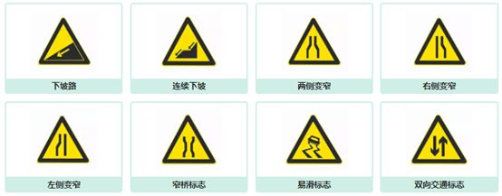 道路不平图标，安全警示与交通管理的关键要素