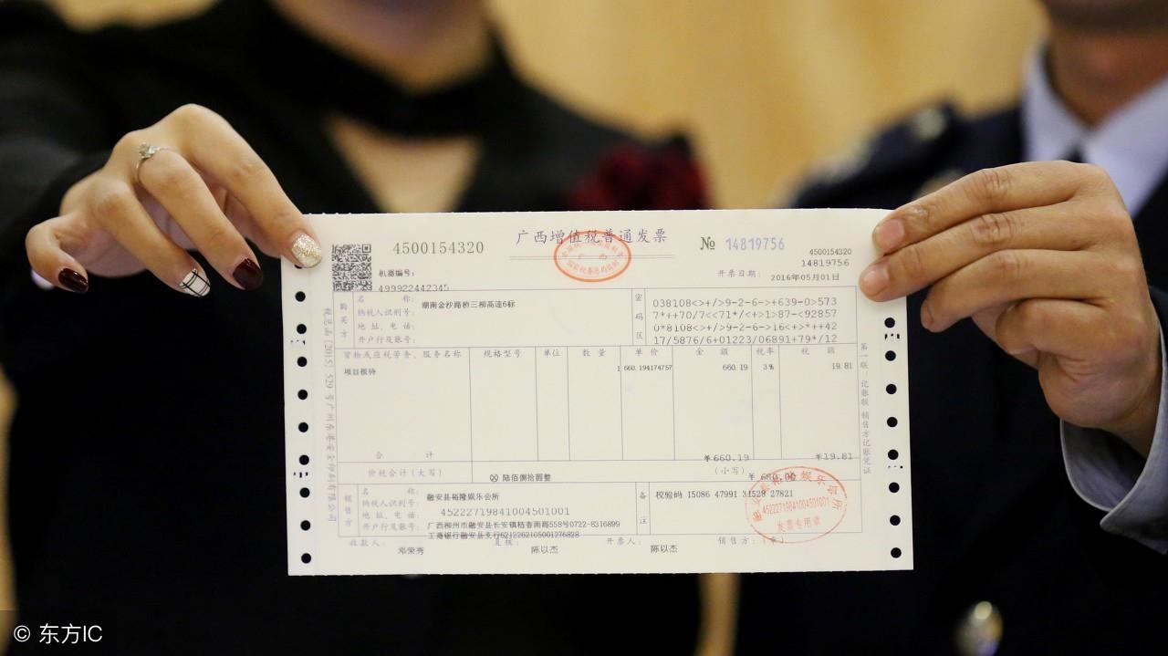 银行发票税率是多少，深入了解中国税制下的银行发票税率