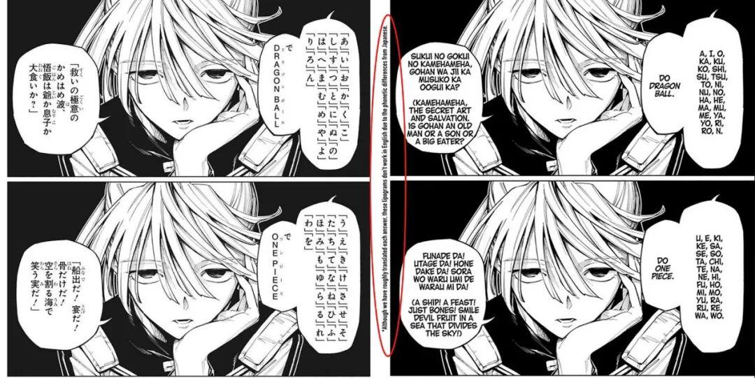 我的第一本漫画图解日语书，PDF的魅力与日语学习的乐趣