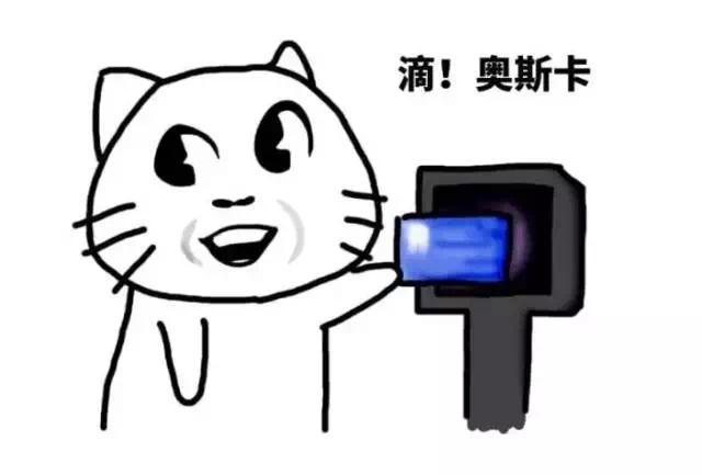 滴！少女卡表情包，青春与数字时代的完美融合