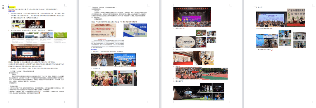 排版一本书，从构思到完成的完整旅程