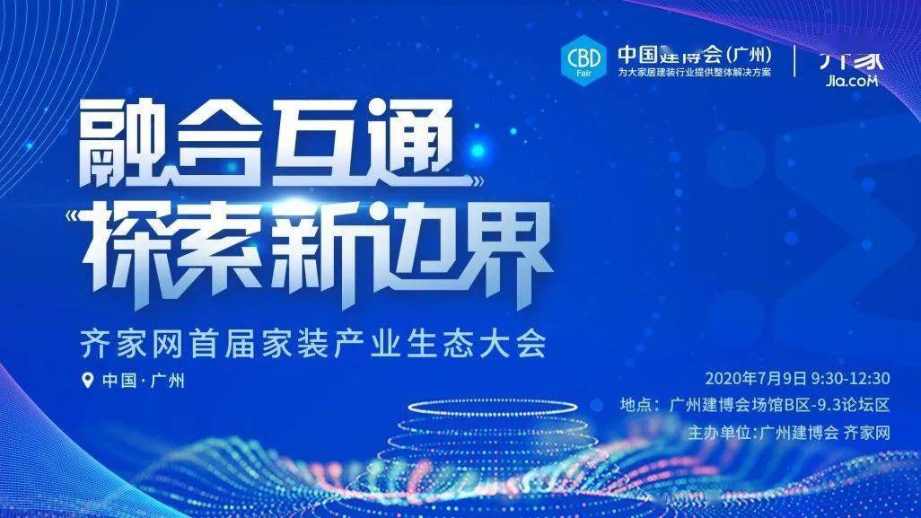 弗雷迪自动门公司招聘启事，探索未来智能门控技术的无限机遇