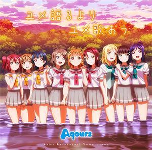 LoveLiveSunshine表情包，活力四溢的情感传递者