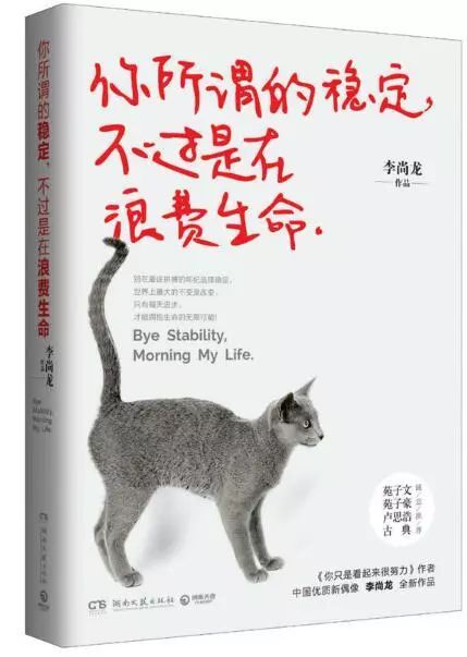 一本给心态不好的人的书，重塑心灵，寻找生命之光