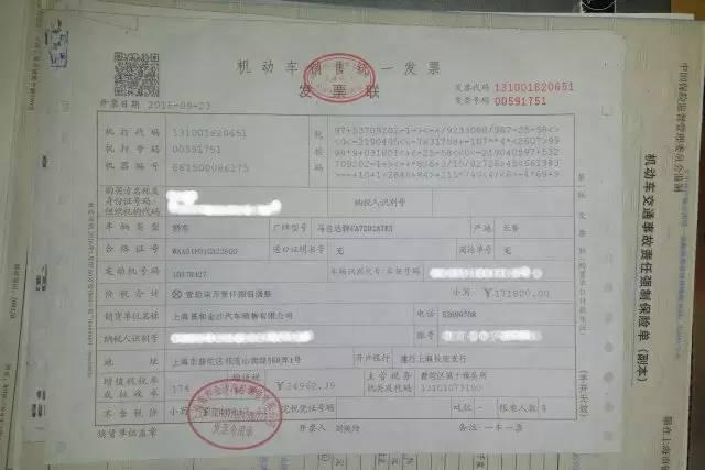 按揭车没有购车发票，真相、影响与解决方案