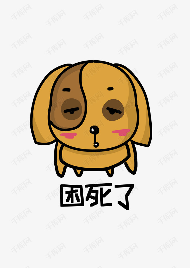 人死了与卡通表情包的思考