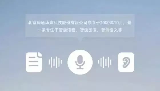 视频语音转文字文案软件，革新沟通方式的得力助手