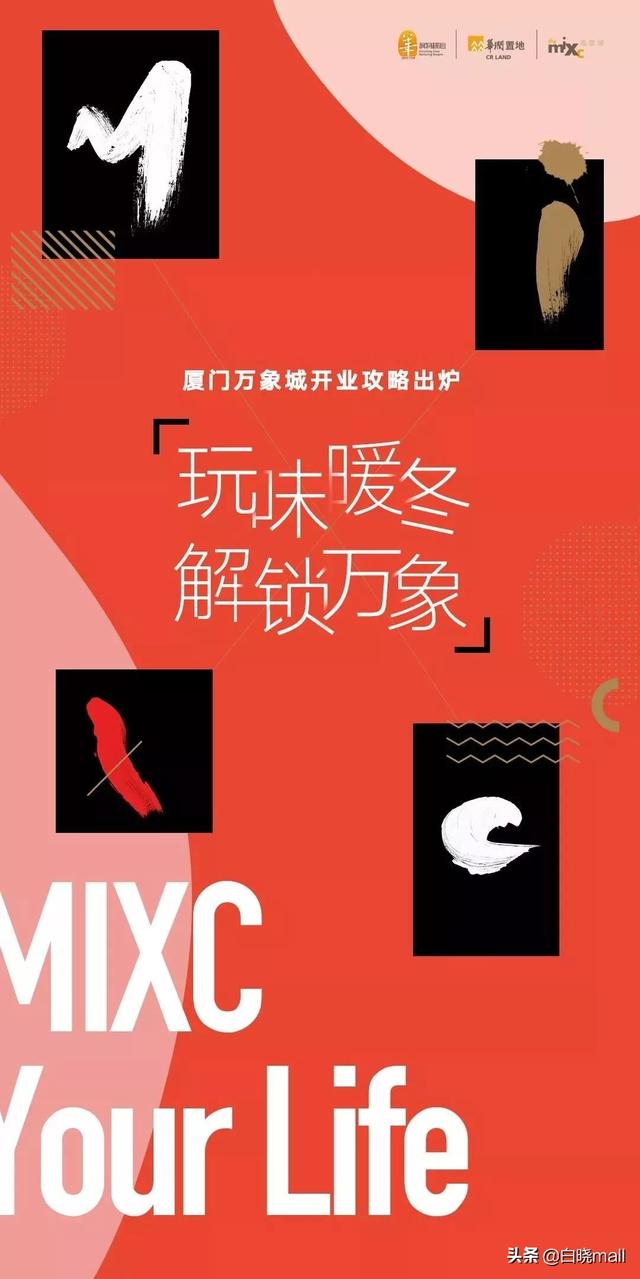 店铺语音广告文案，打造全新购物体验