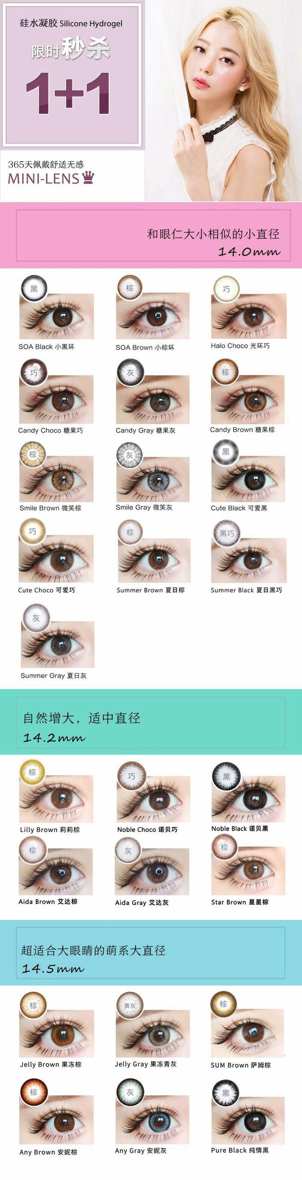 百视美瞳网真假深度解析