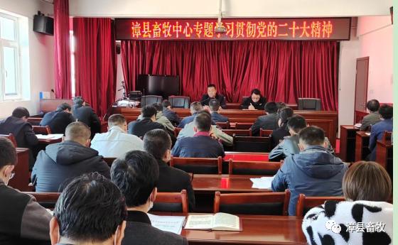 中兽医第一书，历史、影响与未来发展