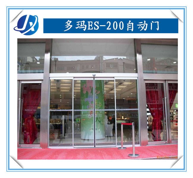 多玛自动门型号大全及其应用领域