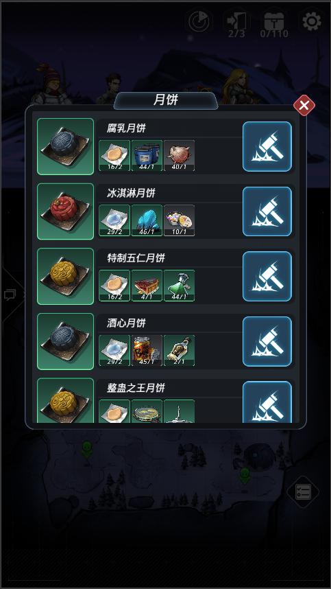 Dota赏金猎人阵容，策略与优势分析