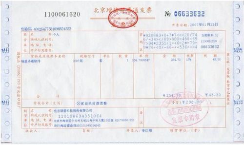 平安发票贷的年化解读，理解金融产品的关键要素