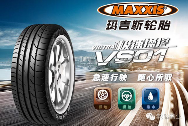 玛吉斯图标，设计背后的故事与深层含义